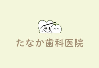 【歯科厳選☆11月のギフトセット】歯みがきセットの巻☆